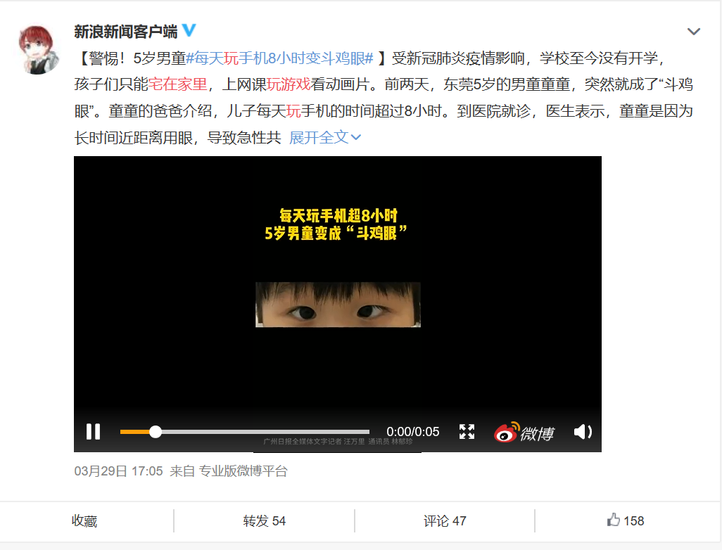 一岁小孩子玩手机游戏扣费_手机小孩玩游戏扣钱能要回来吗_孩子拿手机玩游戏扣费退还