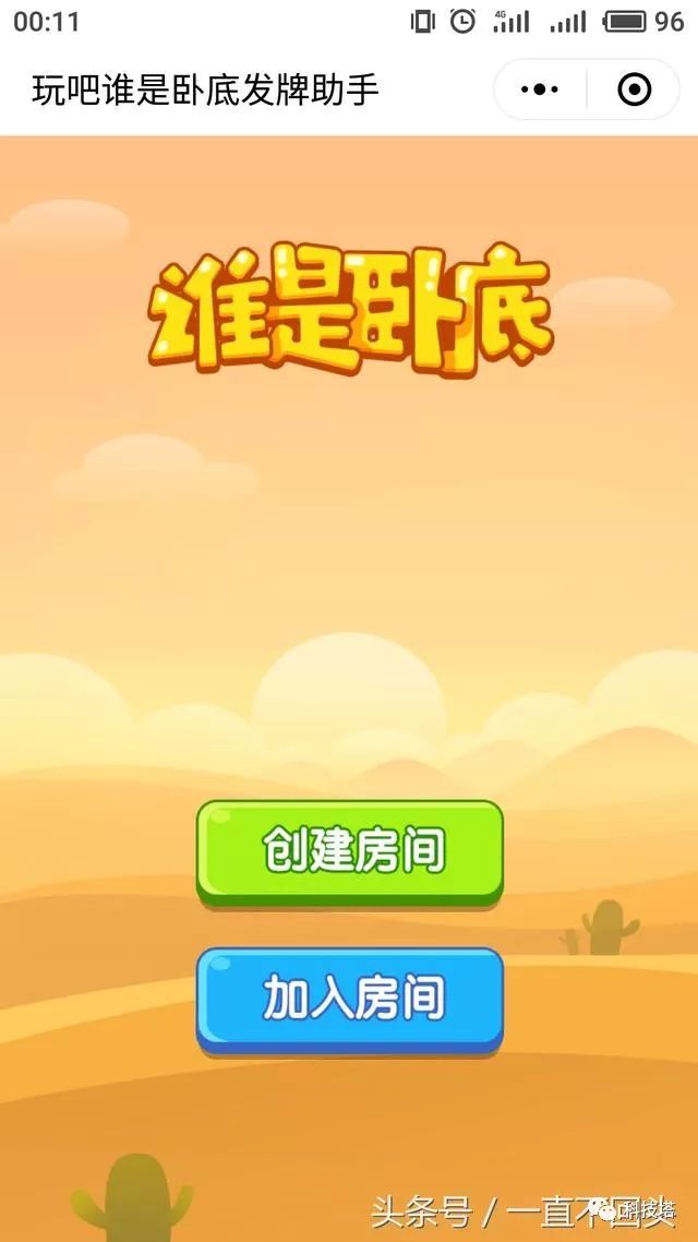 微信振动吧作用_微信下个游戏手机一直振动_微信小游戏震动