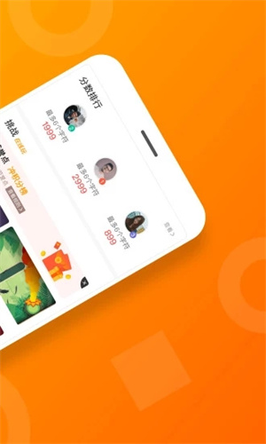 微信小游戏震动_微信振动吧作用_微信下个游戏手机一直振动