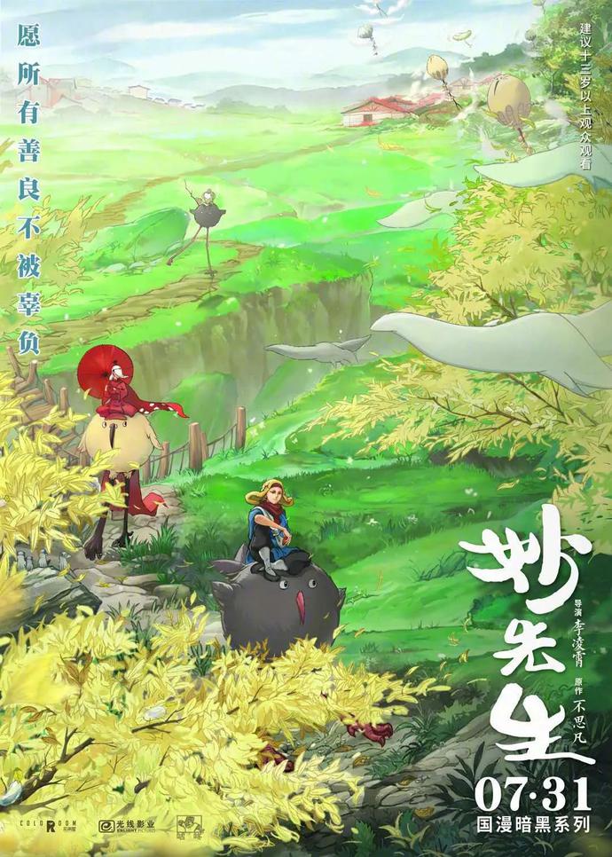 大约在冬季电影_电影冬季战争好看吗_电影冬季恋歌在线观看