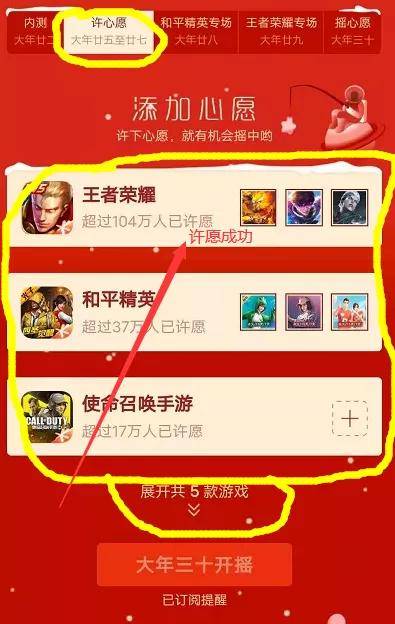 腾讯最早手机游戏_最早腾讯手机游戏有哪些_最早腾讯手机游戏是什么