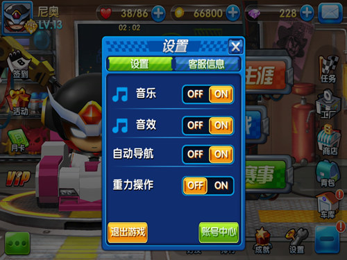 声音游戏软件_听声音找路的手机游戏下载_听声音的小游戏