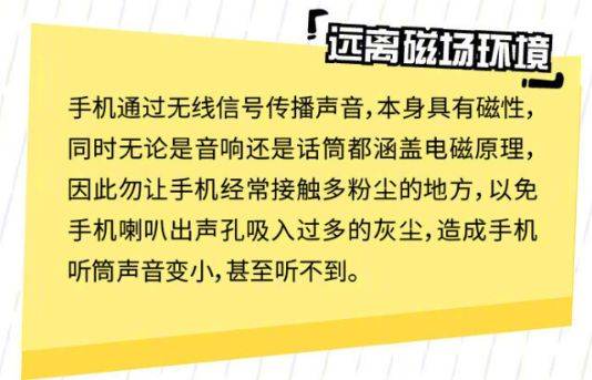 玩大型游戏伤手机吗_玩大型游戏对手机的影响_玩大型手机游戏对手机损耗