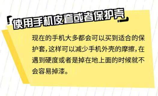 玩大型手机游戏对手机损耗_玩大型游戏伤手机吗_玩大型游戏对手机的影响