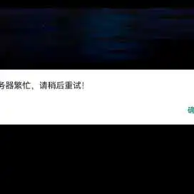 手机游戏加载失败_无法加载的手机游戏_加载无法手机游戏怎么办