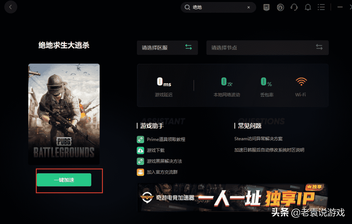 加载无法手机游戏怎么办_手机游戏加载失败_无法加载的手机游戏