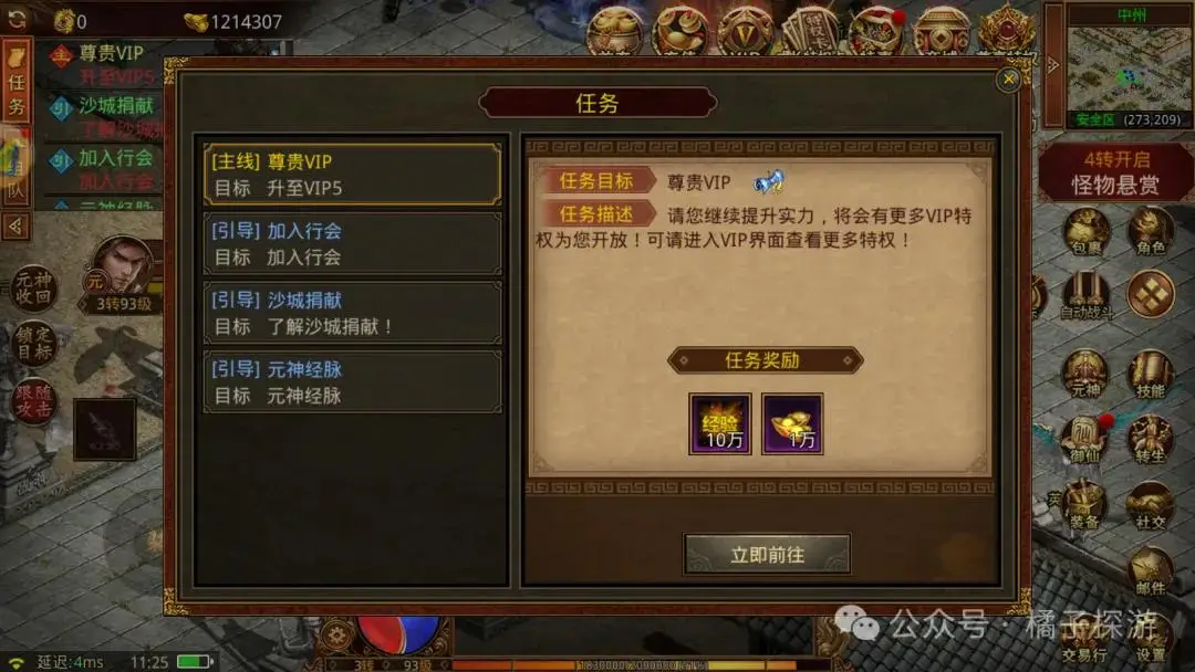 知识类游戏app_常用大全知识版手机游戏软件_游戏常用知识大全手机版