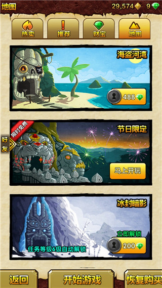 游戏在线玩手机版_在线玩手机小游戏_尾x2游戏手机在线玩