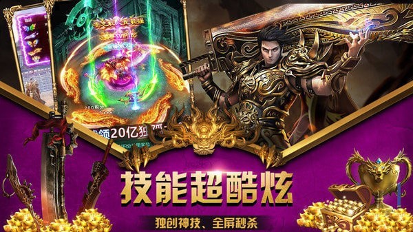 异地手机游戏怎么开挂_异地手机游戏怎么登录_异地手机游戏
