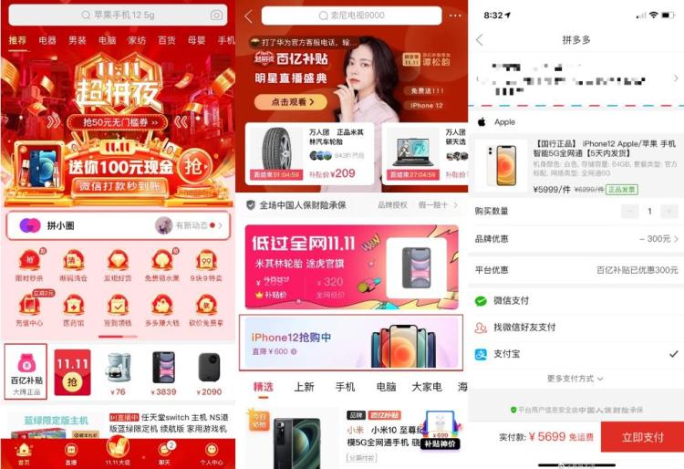 拼多多快递单号在哪里看_多多快递拼单看号码怎么看_拼多多单号在哪看看