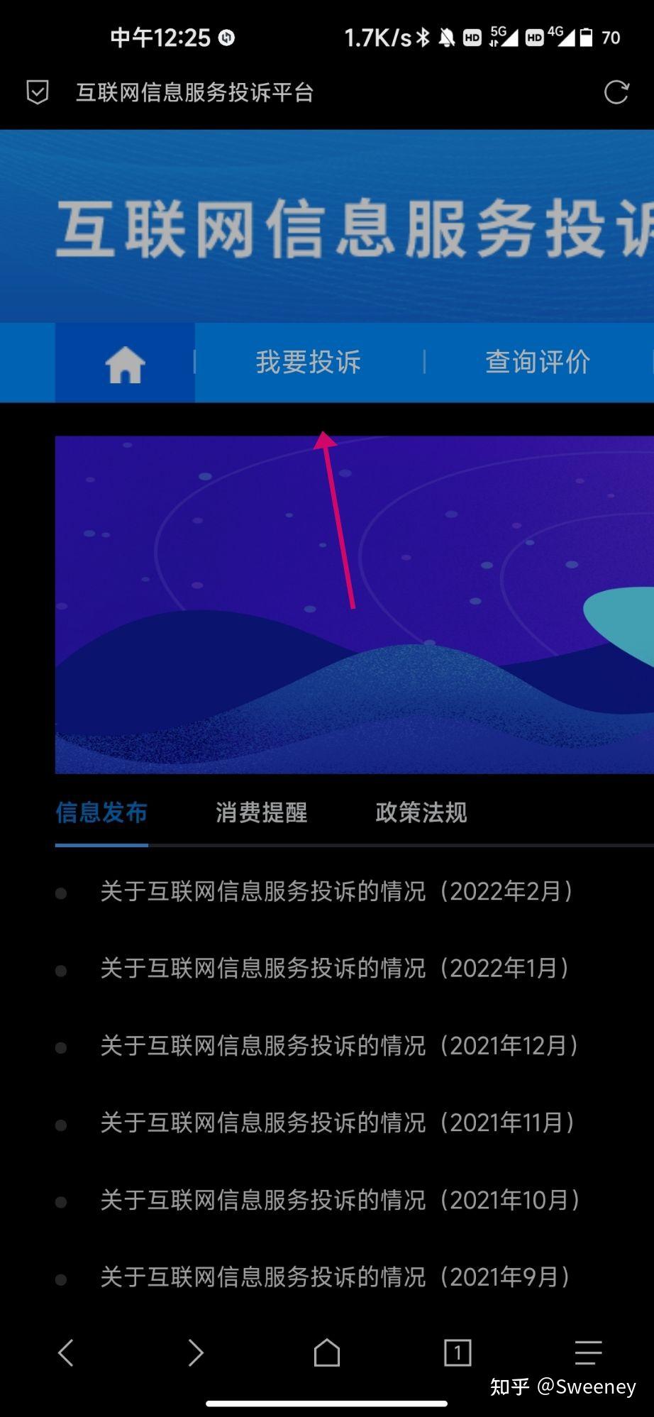手机号实名与微信实名不一致_微信手机号跟实名不一样_微信实名制手机号必须一致