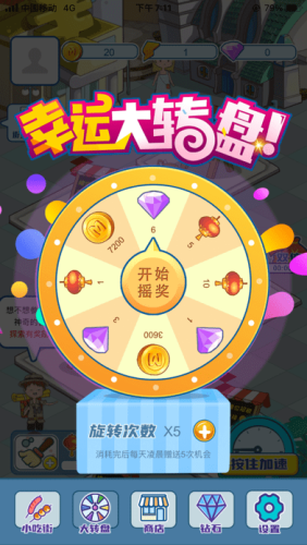 西瓜游戏app手游官网_西瓜游戏官网手机版_西瓜牌手机游戏
