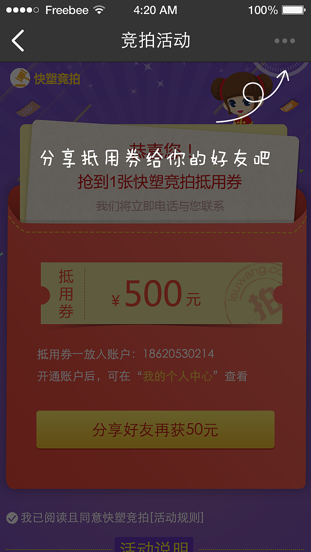 微信的游戏号_微信游戏账号是微信号吗_微信游戏账号是谁的手机号