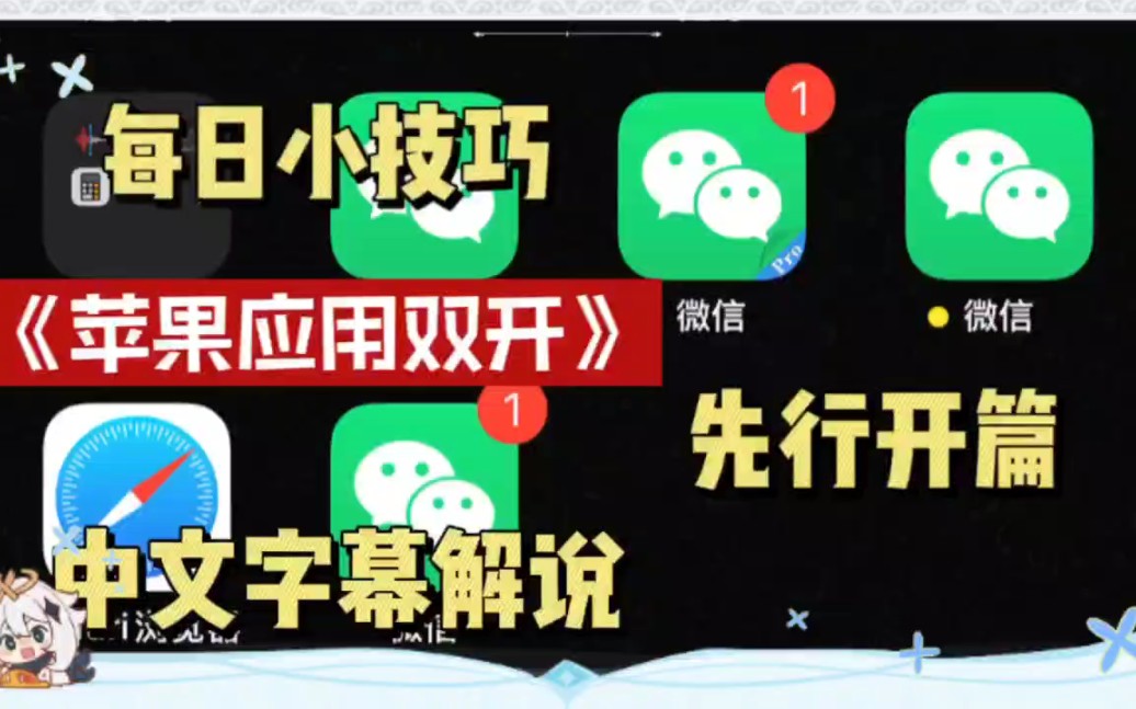 微信游戏账号是谁的手机号_微信的游戏号_微信游戏账号是微信号吗