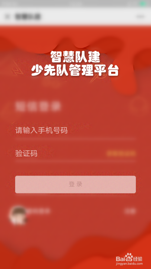 微信的游戏号_微信游戏账号是微信号吗_微信游戏账号是谁的手机号