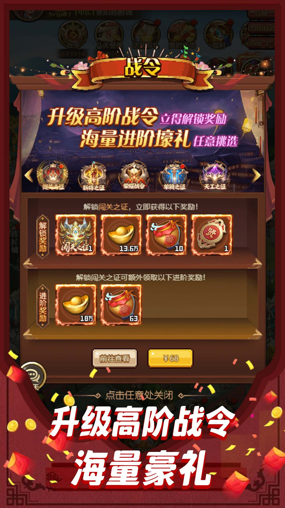 游戏手机版下载教学_教学软件app免费下载_教学软件app下载