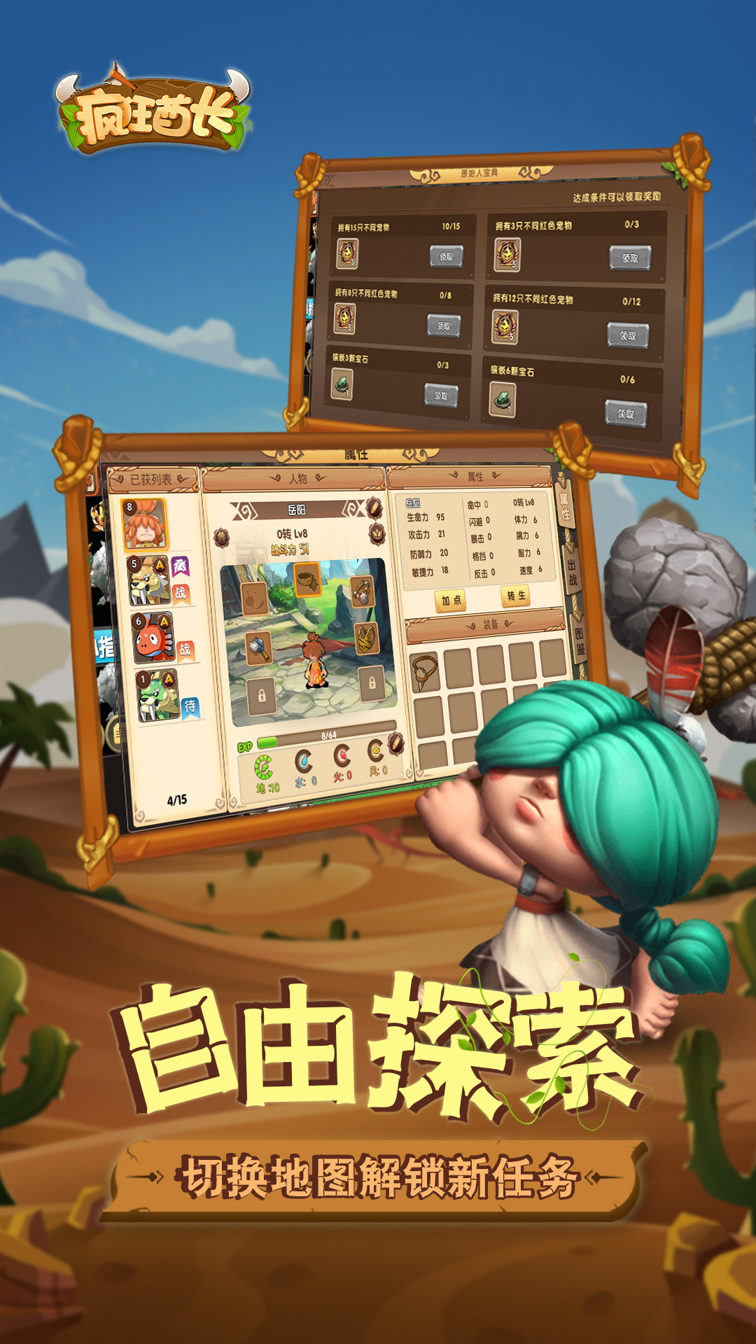 教学软件app下载_教学软件app免费下载_游戏手机版下载教学