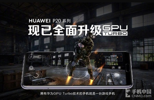 手机打游戏gpu_手机游戏gpu重要吗_手机最流畅的gpu游戏