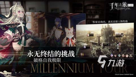 鸩羽千夜_鸩羽千夜_鸩羽千夜