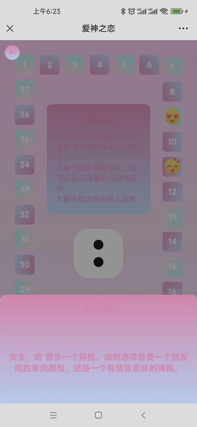 一款吹气的游戏_嘴巴吹的游戏手机_用嘴巴玩的游戏叫什么