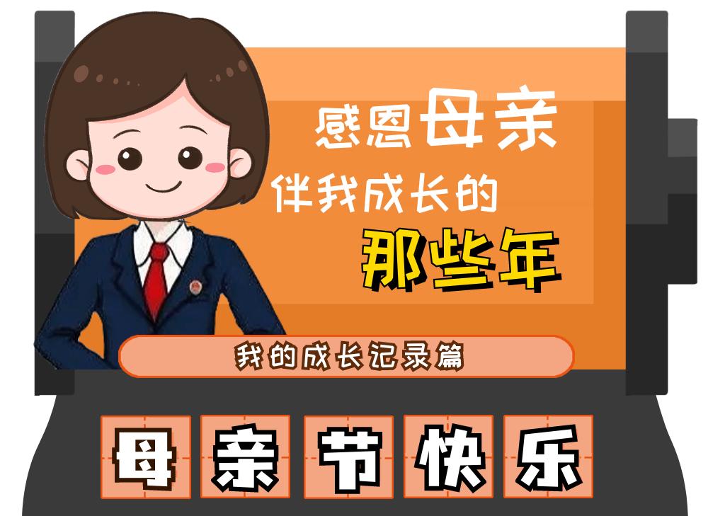 母亲节的月份_母亲节是几月几号_母亲节是什么月什么日