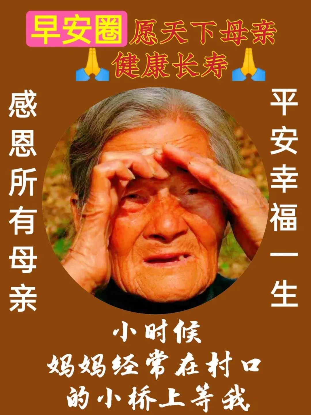母亲节是什么月什么日_母亲节是几月几号_母亲节的月份
