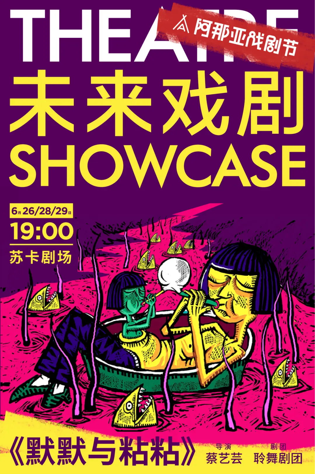 最强茶餐厅游戏下载手机版_史上最强餐厅_最强餐厅系统