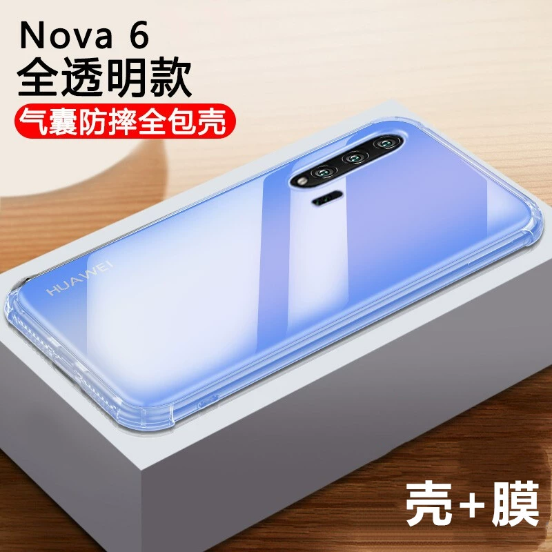 华为nova6游戏体验_游戏手机壳华为nova6_华为nova6se游戏评测