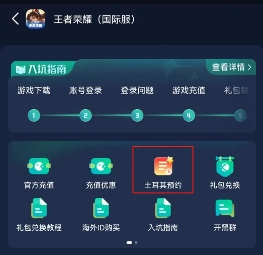 王者荣耀黑屏手机游戏还能玩吗_王者荣耀游戏中黑屏_王者荣耀手机游戏黑屏