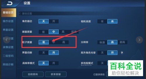 王者荣耀手机游戏黑屏_王者荣耀黑屏手机游戏还能玩吗_王者荣耀游戏中黑屏