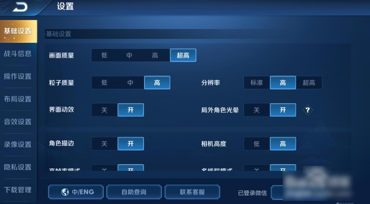 王者荣耀手机游戏黑屏_王者荣耀游戏中黑屏_王者荣耀黑屏手机游戏还能玩吗
