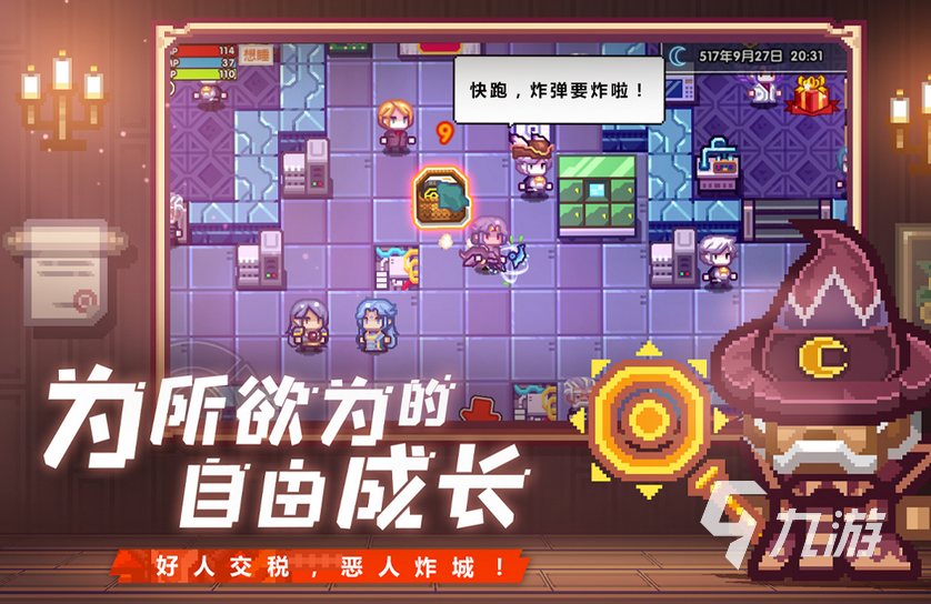游戏大全的软件有哪些_游戏大全手机游戏软件_游戏大全软件手机免费