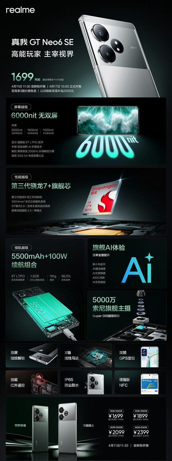 2021最新款手机上市_手机最新款2023新上市_最新款手机新上市2023年