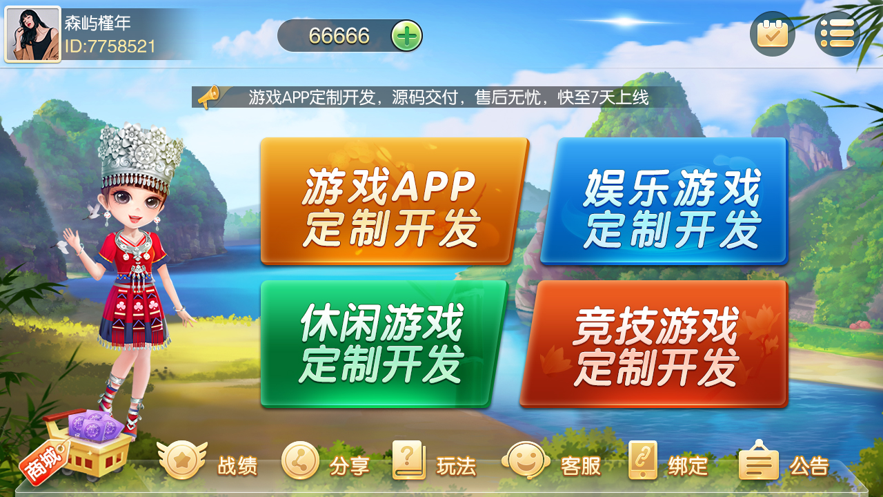 玩手机游戏的十大好处_玩手机游戏的利与弊_玩手机游戏的好处100种