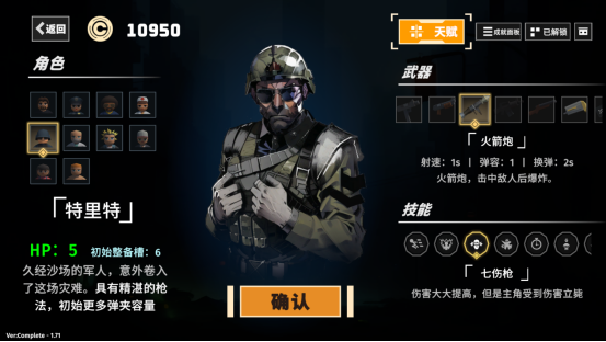 单机策略类手机游戏_小游戏推荐手机版策略单机_单机策略推荐版手机游戏小程序