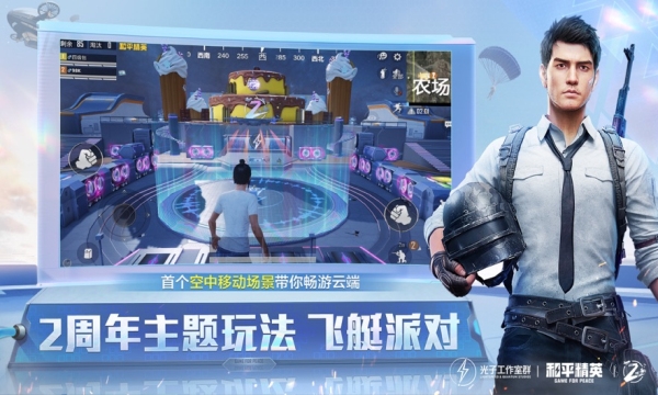 小米手机和平精英游戏模式_小米我想玩和平精英_小米手机和平精英操作设置