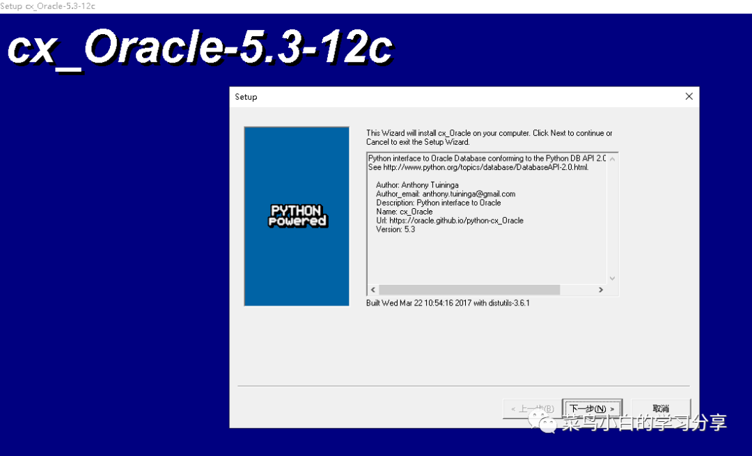 python连接oracle_连接Oracle的工具_jdbc连接Oracle