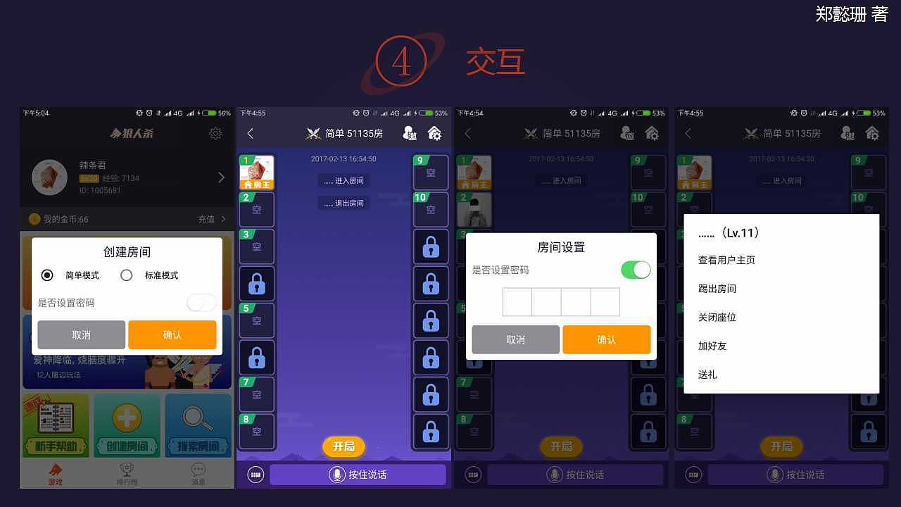 查看手机玩游戏时间_玩游戏怎么看手机运行时间_运行玩手机看游戏时间怎么设置