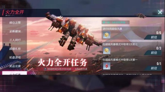 重装上阵app_重装上阵游戏手机_重装上阵手游视频