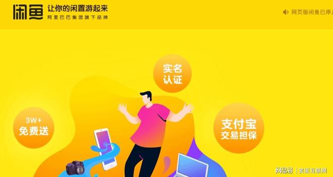 买手机游戏账号哪个平台好_游戏手机哪里买_买手机游戏账号的平台哪个安全