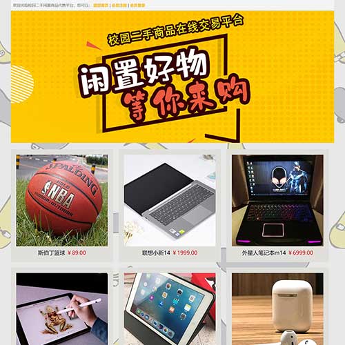 买手机游戏账号哪个平台好_游戏手机哪里买_买手机游戏账号的平台哪个安全