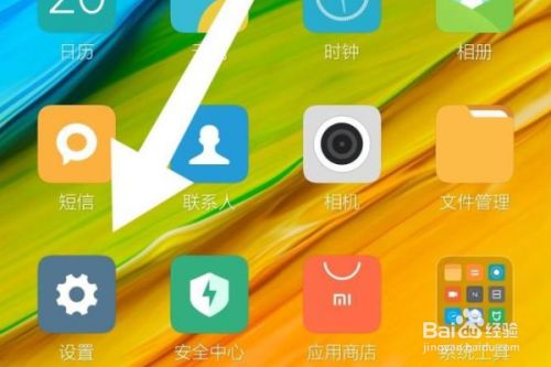 锁小米手机游戏怎么关闭_小米手机锁游戏_小米手机如何锁游戏