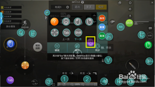 手机键盘玩游戏需要什么软件_玩游戏键盘哪个键好用手机_用键盘玩手机游戏需要什么软件
