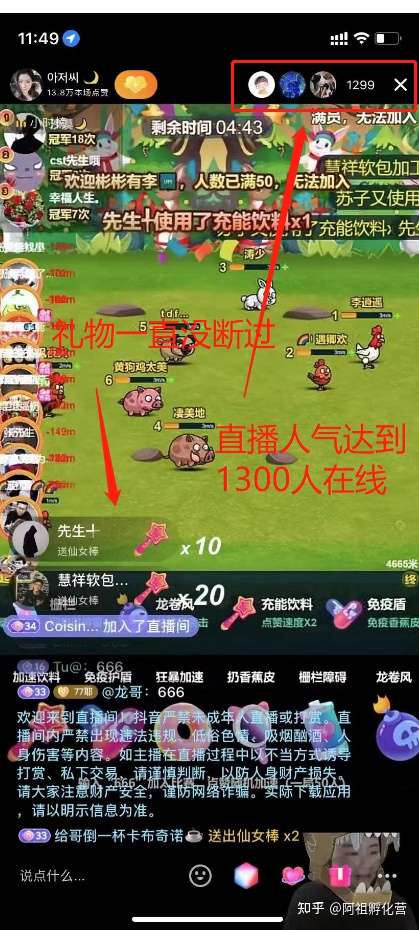 直播手机横屏还是竖屏_手机直播游戏画面是横的_游戏直播横屏和竖屏