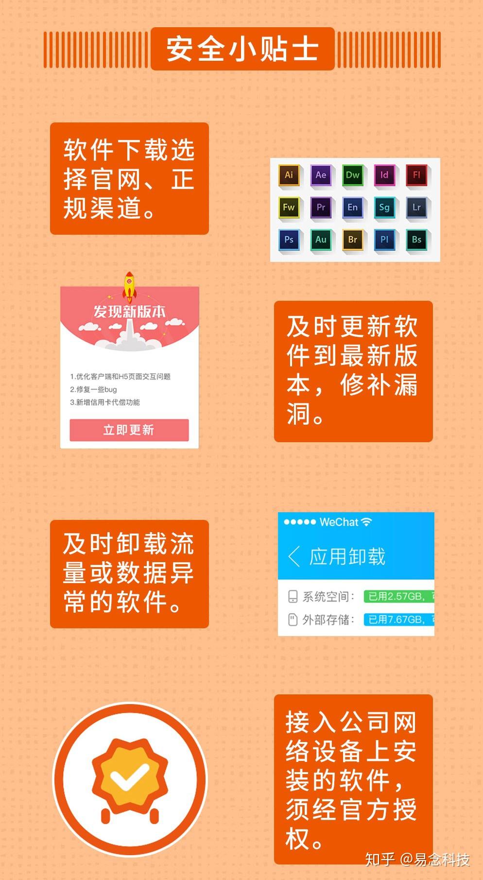 破解游戏下载的软件_苹果下载破解app_苹果下载破解游戏的软件