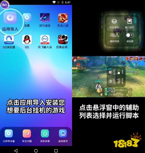 应用必备玩推荐手机游戏的软件_必备的手机游戏_玩游戏手机必备应用推荐