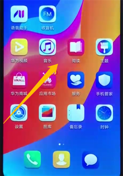 玩儿游戏用什么手机_用来玩游戏的手机_玩游戏用哪一种手机