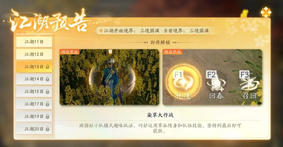 谁有手机版的吃鸡游戏盒子_吃鸡盒子有什么好处_吃鸡盒子下载安装