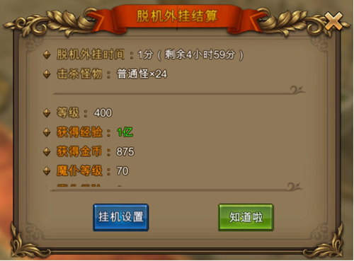 挂机适合玩手机游戏的软件_最适合挂机玩的游戏手机_挂机也能玩的手游