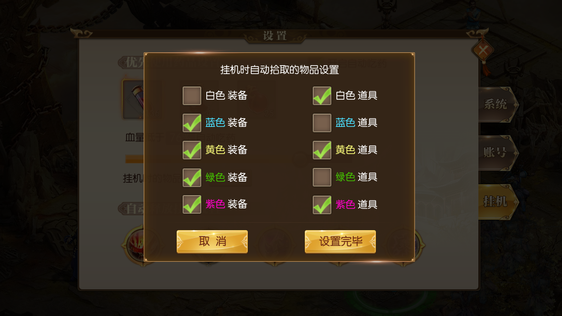 挂机也能玩的手游_最适合挂机玩的游戏手机_挂机适合玩手机游戏的软件